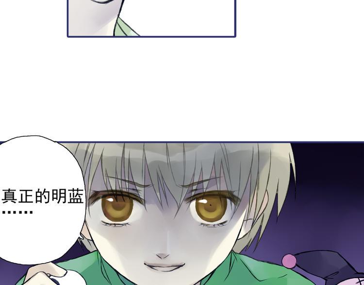 蓝翅韩漫全集-第1回 妹妹 01无删减无遮挡章节图片 