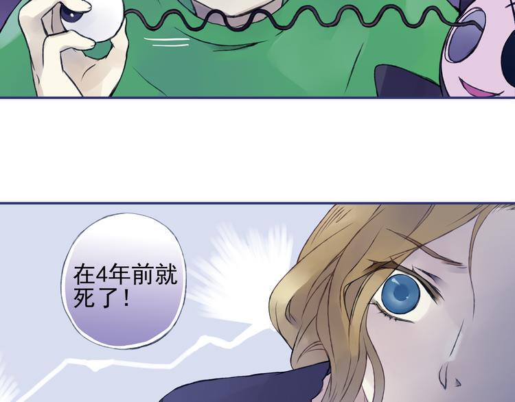 蓝翅韩漫全集-第1回 妹妹 01无删减无遮挡章节图片 