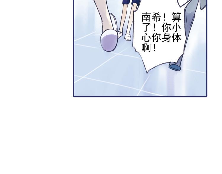 蓝翅韩漫全集-第1回 妹妹 01无删减无遮挡章节图片 