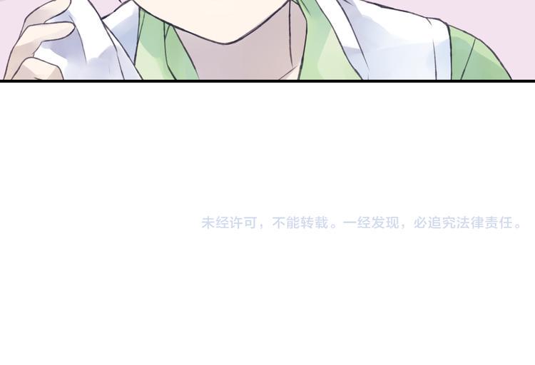 蓝翅韩漫全集-第1回 妹妹 01无删减无遮挡章节图片 