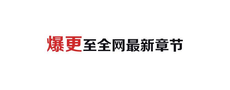 蓝翅韩漫全集-第1回 妹妹 01无删减无遮挡章节图片 