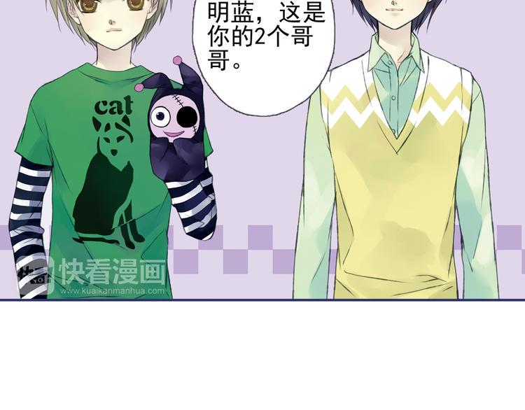 蓝翅韩漫全集-第1回 妹妹 01无删减无遮挡章节图片 