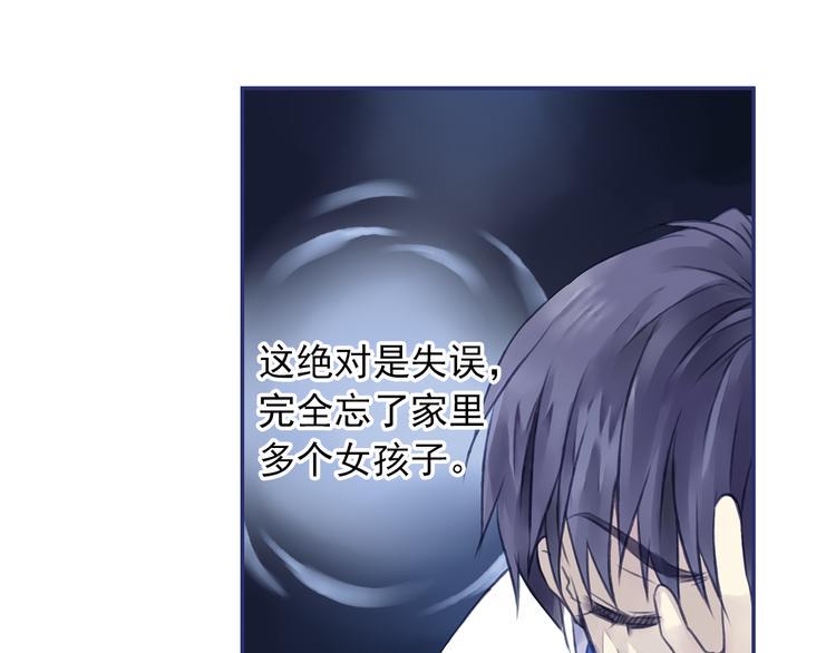 蓝翅韩漫全集-第4回 失误 02无删减无遮挡章节图片 