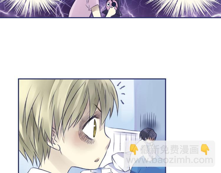 蓝翅韩漫全集-第4回 失误 02无删减无遮挡章节图片 