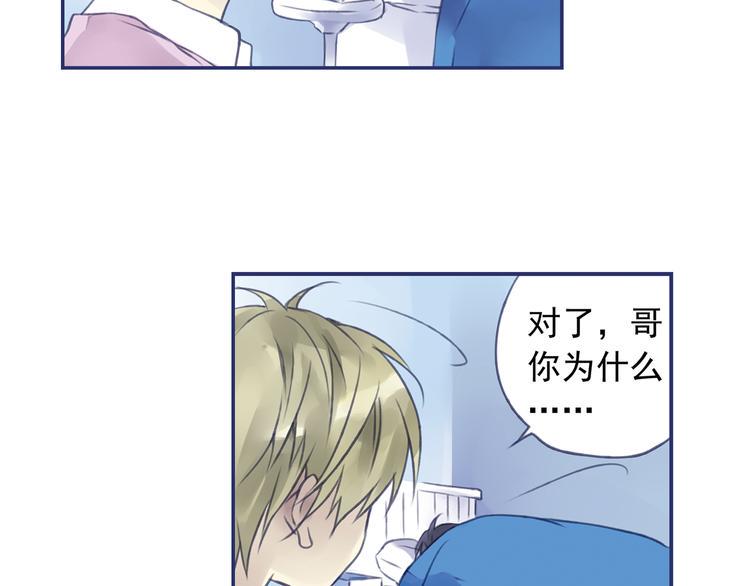 蓝翅韩漫全集-第4回 失误 02无删减无遮挡章节图片 