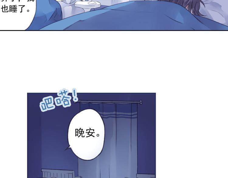 蓝翅韩漫全集-第4回 失误 02无删减无遮挡章节图片 