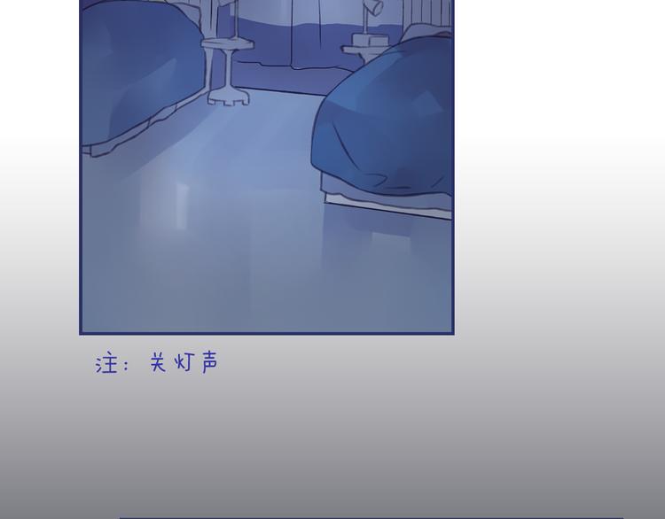 蓝翅韩漫全集-第4回 失误 02无删减无遮挡章节图片 