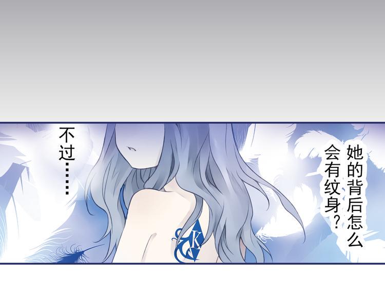 蓝翅韩漫全集-第4回 失误 02无删减无遮挡章节图片 