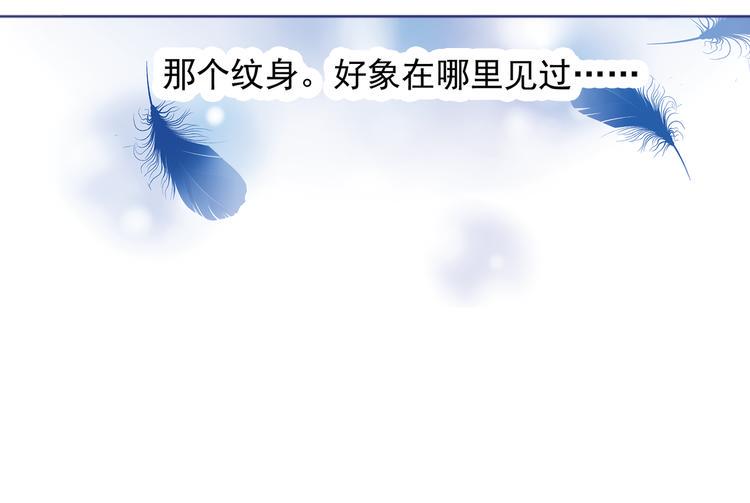 蓝翅韩漫全集-第4回 失误 02无删减无遮挡章节图片 
