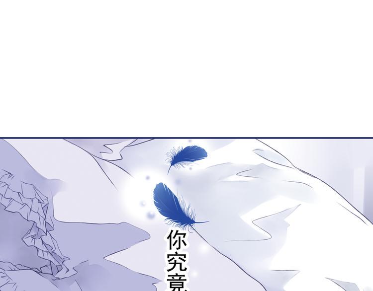 蓝翅韩漫全集-第4回 失误 02无删减无遮挡章节图片 