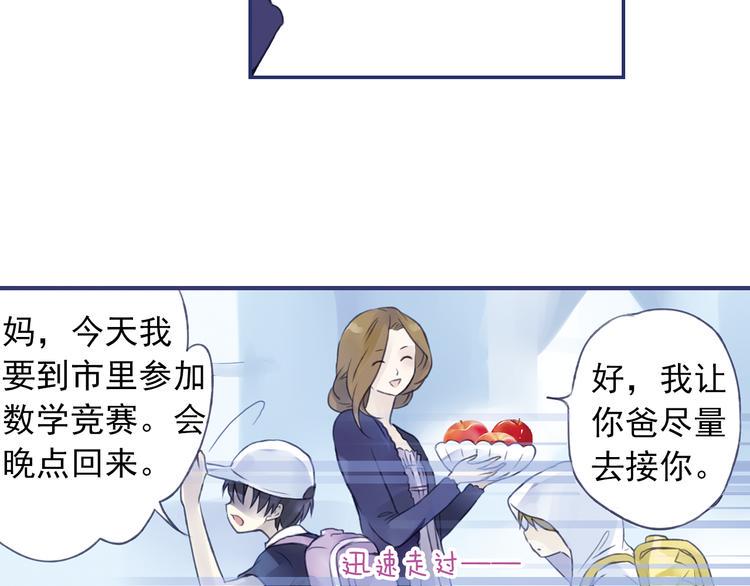 蓝翅韩漫全集-第4回 失误 02无删减无遮挡章节图片 