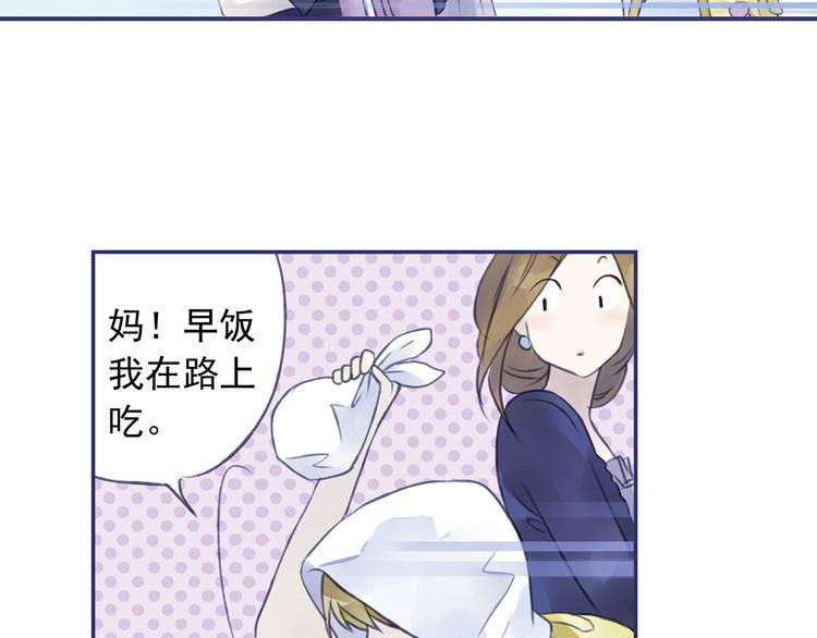 蓝翅韩漫全集-第4回 失误 02无删减无遮挡章节图片 