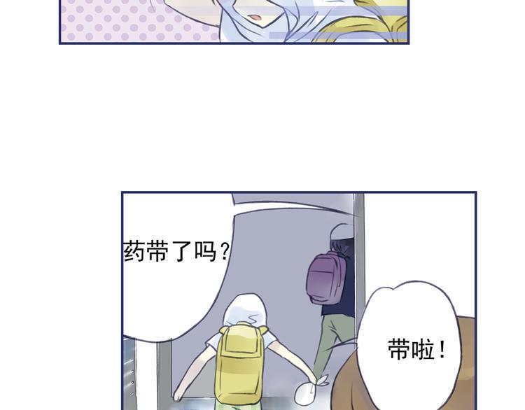 蓝翅韩漫全集-第4回 失误 02无删减无遮挡章节图片 