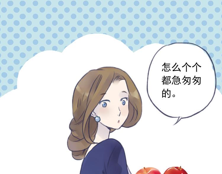 蓝翅韩漫全集-第4回 失误 02无删减无遮挡章节图片 
