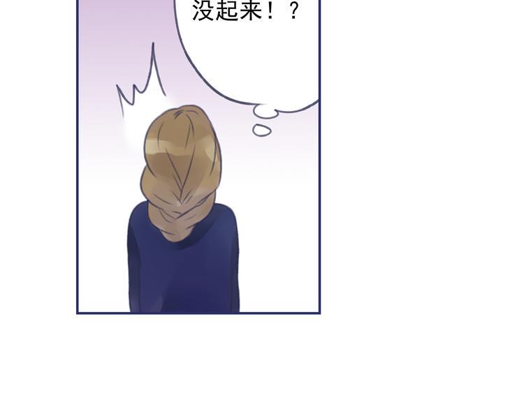 蓝翅韩漫全集-第4回 失误 02无删减无遮挡章节图片 