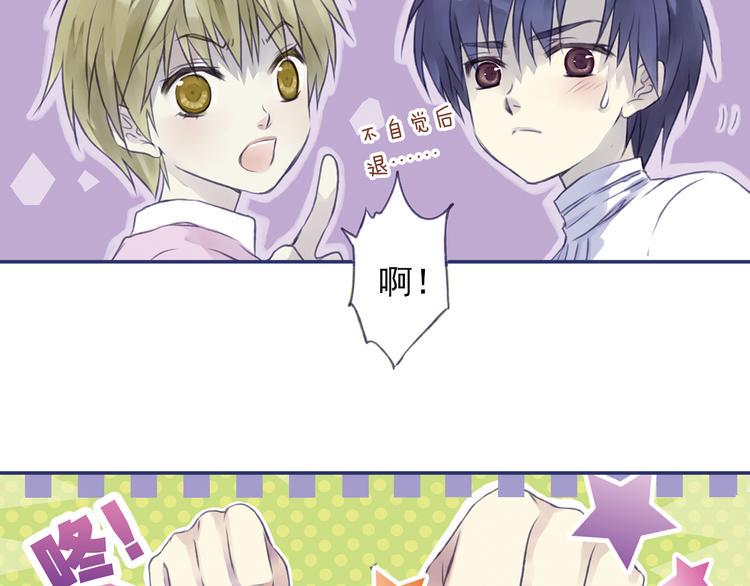 蓝翅韩漫全集-第4回 失误 02无删减无遮挡章节图片 