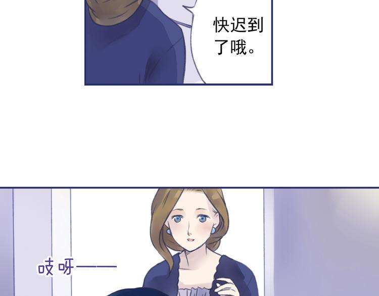 蓝翅韩漫全集-第4回 失误 02无删减无遮挡章节图片 