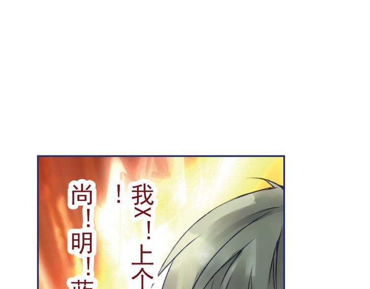 蓝翅韩漫全集-第4回 失误 02无删减无遮挡章节图片 