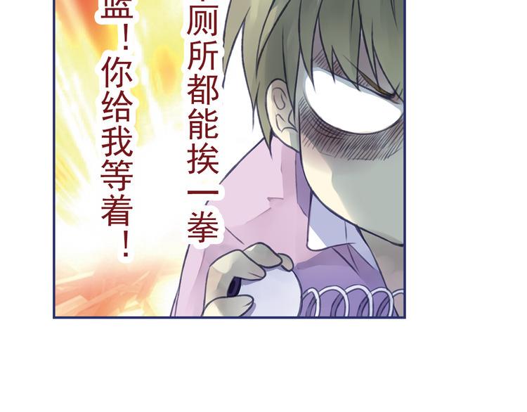 蓝翅韩漫全集-第4回 失误 02无删减无遮挡章节图片 