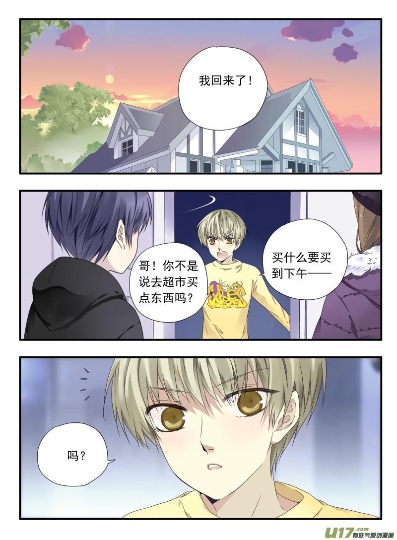 蓝翅韩漫全集-第39话 出院01无删减无遮挡章节图片 