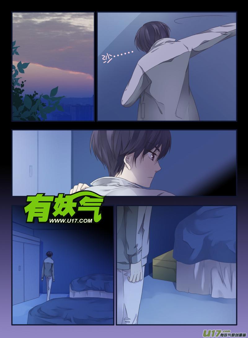 蓝翅韩漫全集-第40话 母亲03无删减无遮挡章节图片 