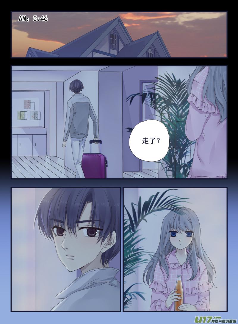 蓝翅韩漫全集-第40话 母亲03无删减无遮挡章节图片 