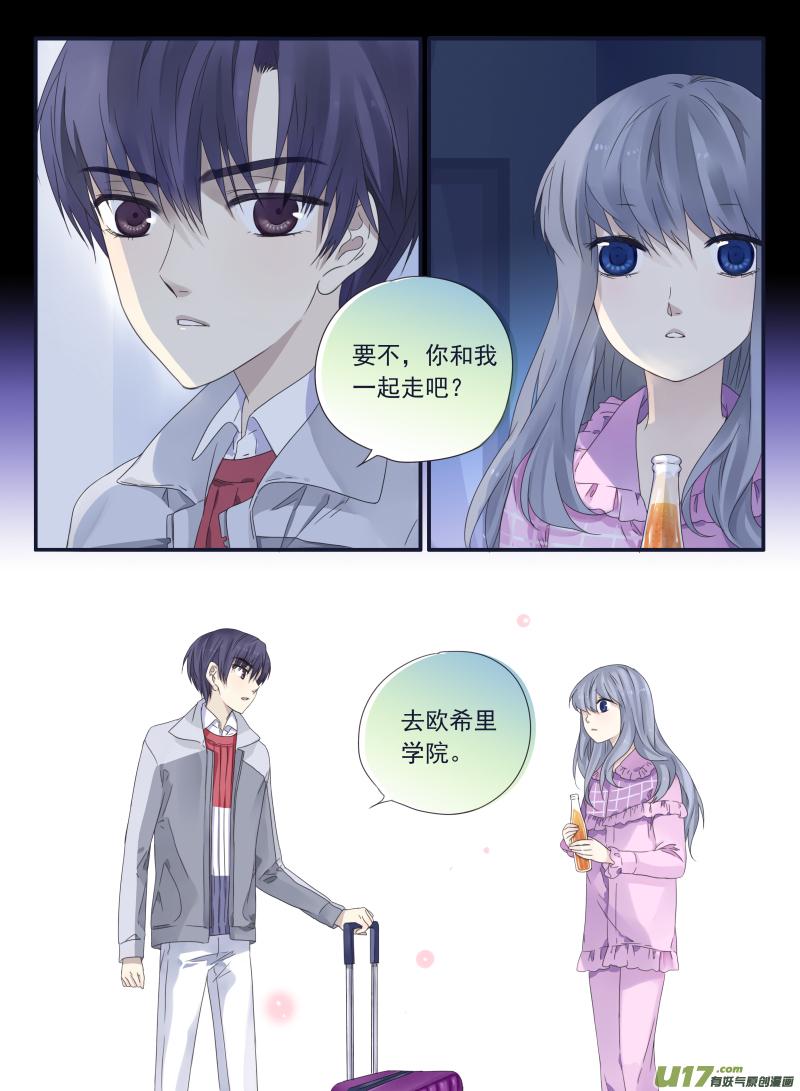 蓝翅韩漫全集-第40话 母亲03无删减无遮挡章节图片 