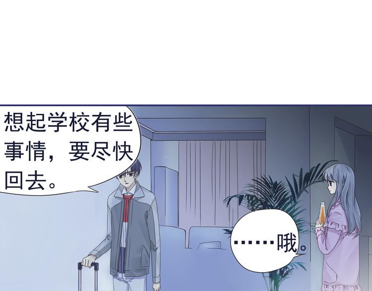 蓝翅韩漫全集-第40回 母亲 03无删减无遮挡章节图片 