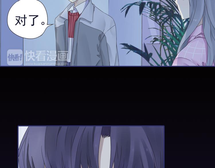 蓝翅韩漫全集-第40回 母亲 03无删减无遮挡章节图片 