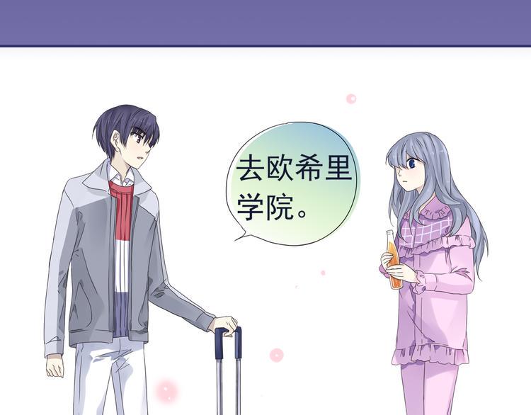 蓝翅韩漫全集-第40回 母亲 03无删减无遮挡章节图片 