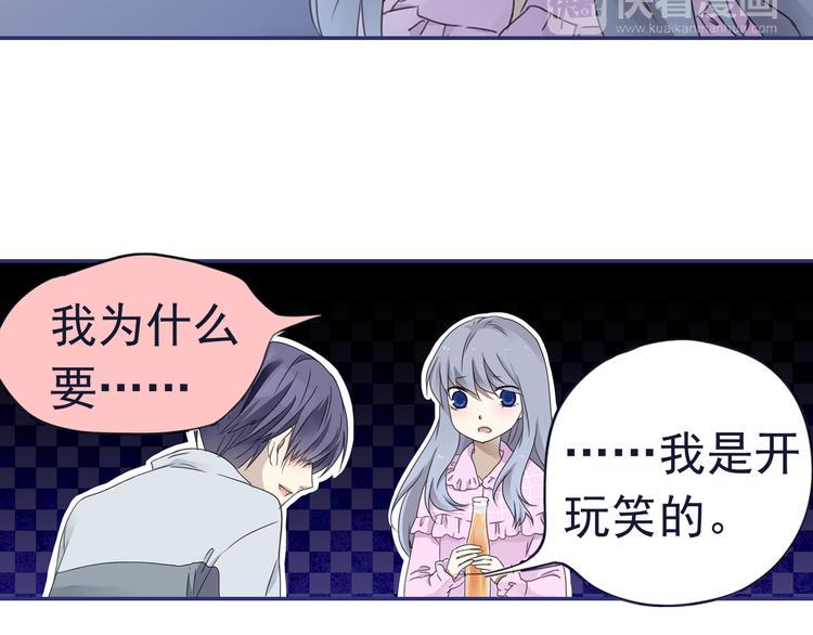 蓝翅韩漫全集-第40回 母亲 03无删减无遮挡章节图片 
