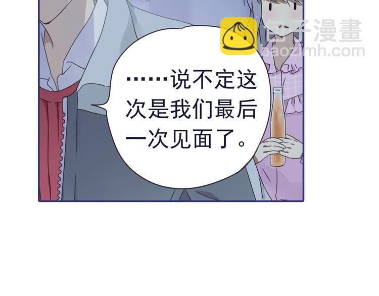 蓝翅韩漫全集-第40回 母亲 03无删减无遮挡章节图片 