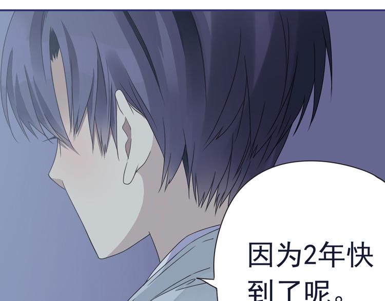 蓝翅韩漫全集-第40回 母亲 03无删减无遮挡章节图片 