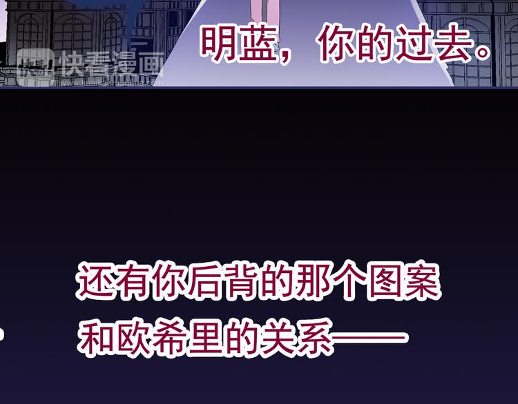 蓝翅韩漫全集-第40回 母亲 03无删减无遮挡章节图片 