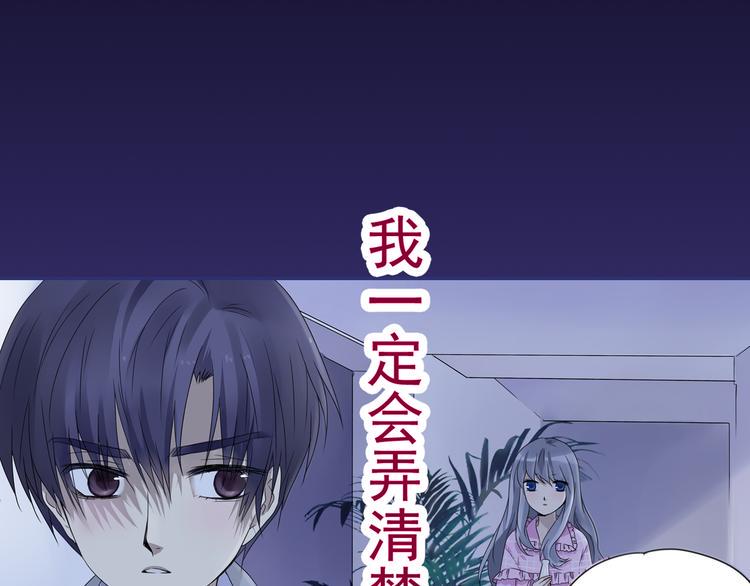蓝翅韩漫全集-第40回 母亲 03无删减无遮挡章节图片 