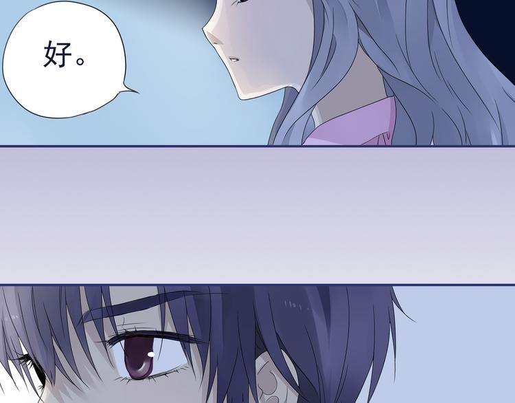 蓝翅韩漫全集-第40回 母亲 03无删减无遮挡章节图片 