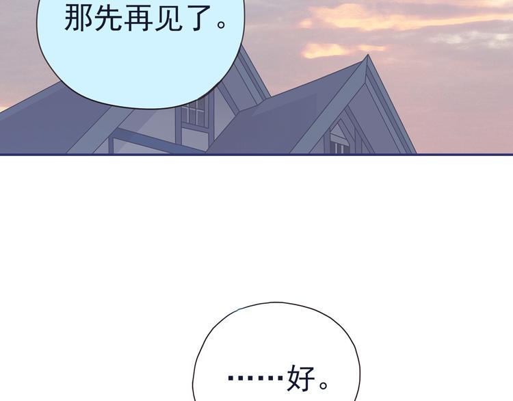 蓝翅韩漫全集-第40回 母亲 03无删减无遮挡章节图片 