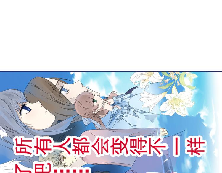 蓝翅韩漫全集-第40回 母亲 03无删减无遮挡章节图片 