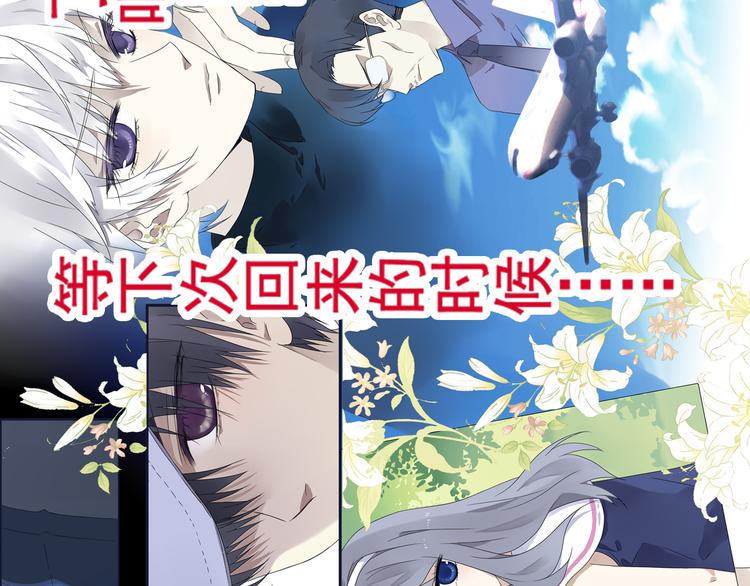 蓝翅韩漫全集-第40回 母亲 03无删减无遮挡章节图片 