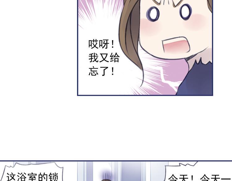 蓝翅韩漫全集-第4回 失误 03无删减无遮挡章节图片 