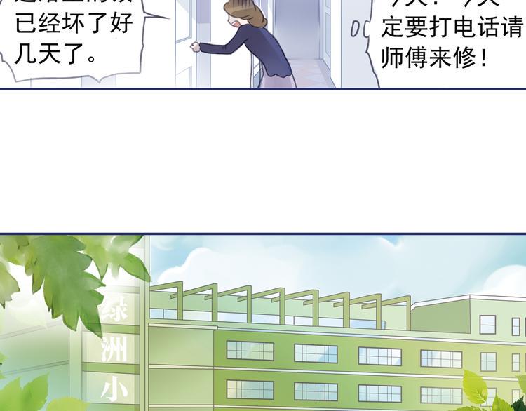 蓝翅韩漫全集-第4回 失误 03无删减无遮挡章节图片 