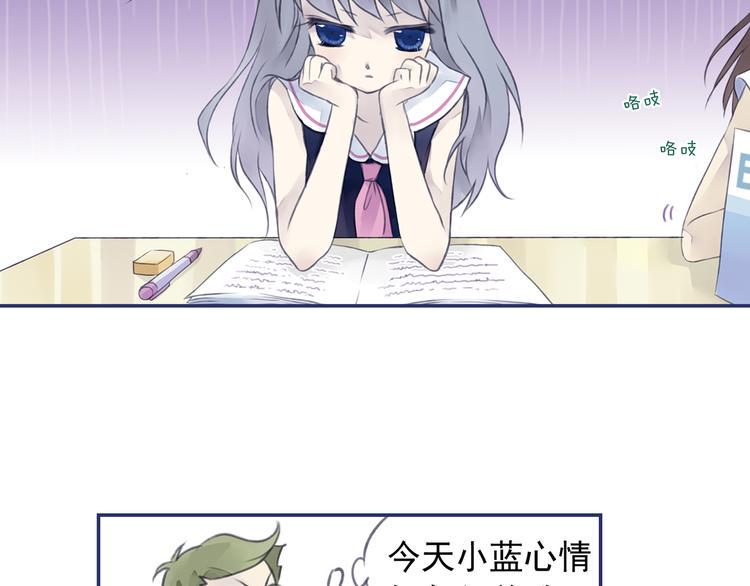蓝翅韩漫全集-第4回 失误 03无删减无遮挡章节图片 