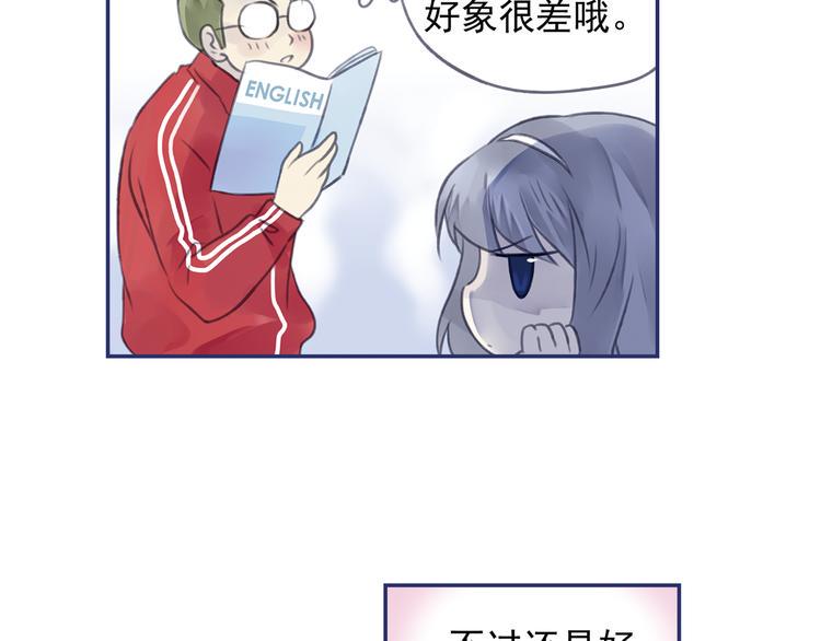 蓝翅韩漫全集-第4回 失误 03无删减无遮挡章节图片 