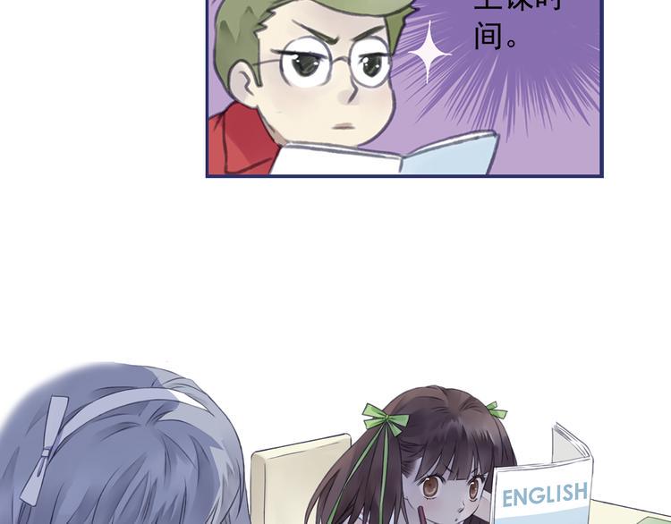 蓝翅韩漫全集-第4回 失误 03无删减无遮挡章节图片 