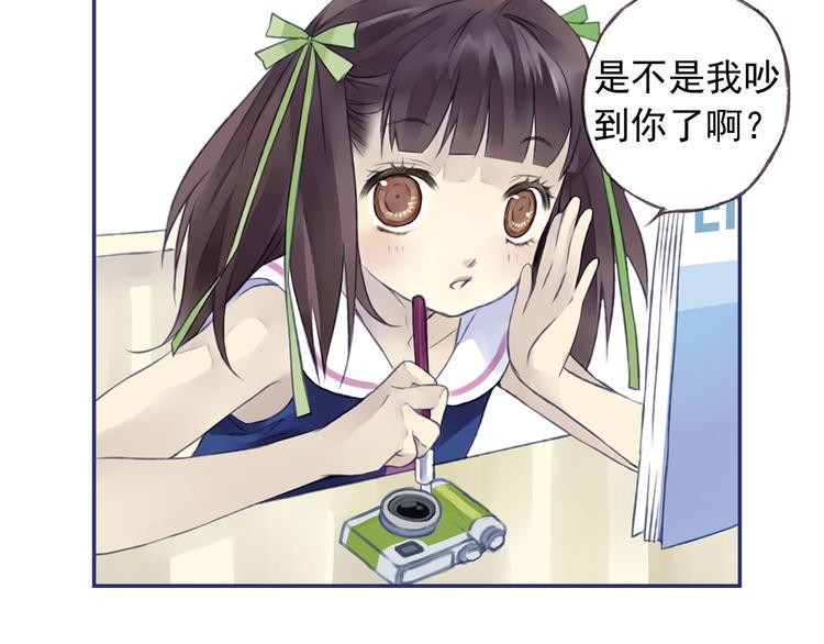 蓝翅韩漫全集-第4回 失误 03无删减无遮挡章节图片 