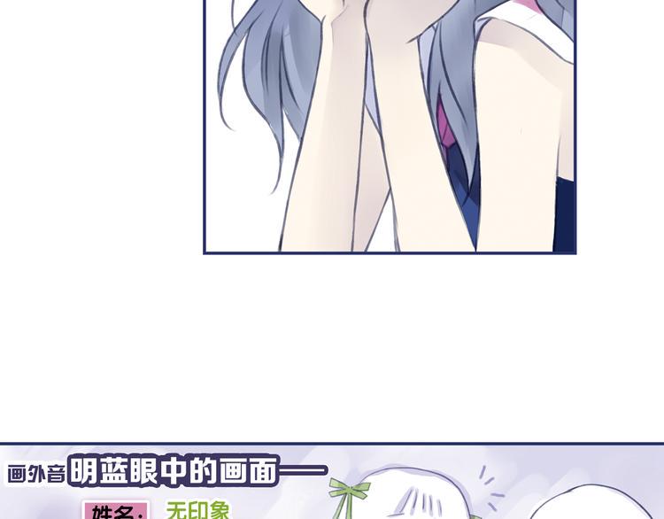 蓝翅韩漫全集-第4回 失误 03无删减无遮挡章节图片 
