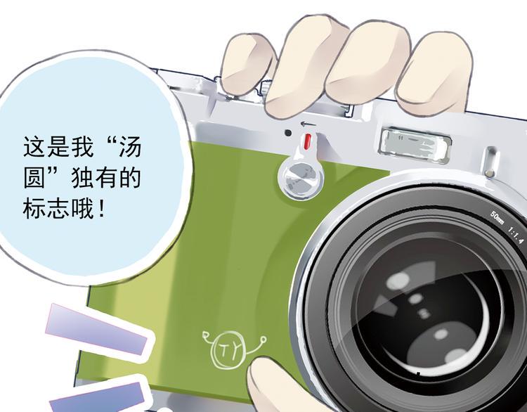 蓝翅韩漫全集-第4回 失误 03无删减无遮挡章节图片 
