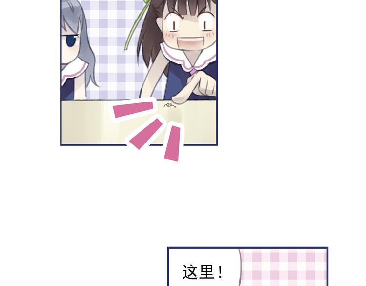 蓝翅韩漫全集-第4回 失误 03无删减无遮挡章节图片 