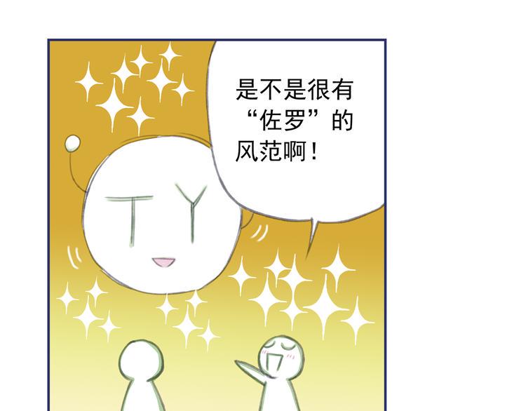 蓝翅韩漫全集-第4回 失误 03无删减无遮挡章节图片 