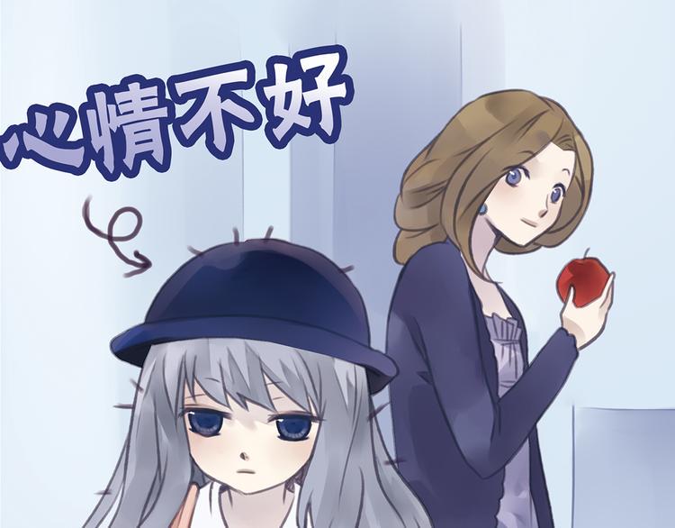 蓝翅韩漫全集-第4回 失误 03无删减无遮挡章节图片 